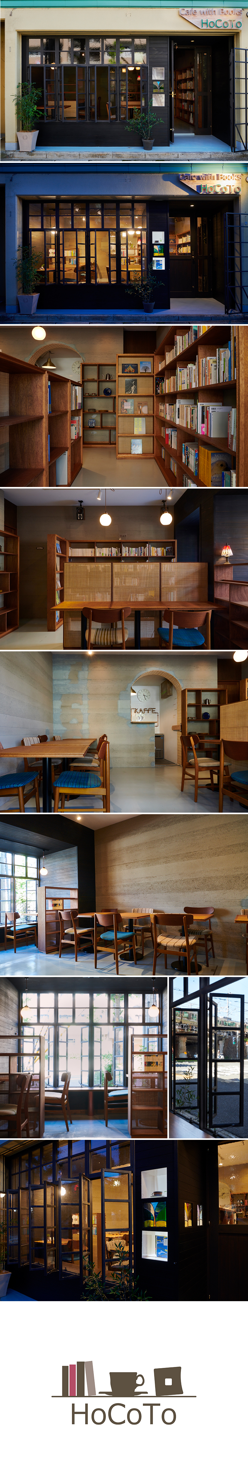 Café with Books HoCoTo