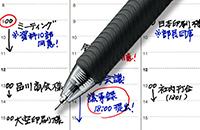 顔料ゲルインクボールペン