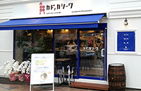 カドノカシーワ