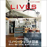 LIVES VOL.101 (2018)